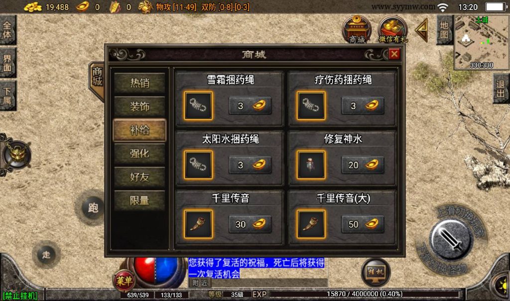 20241108104617977-Screenshot_20230309-132051_syymw.com_