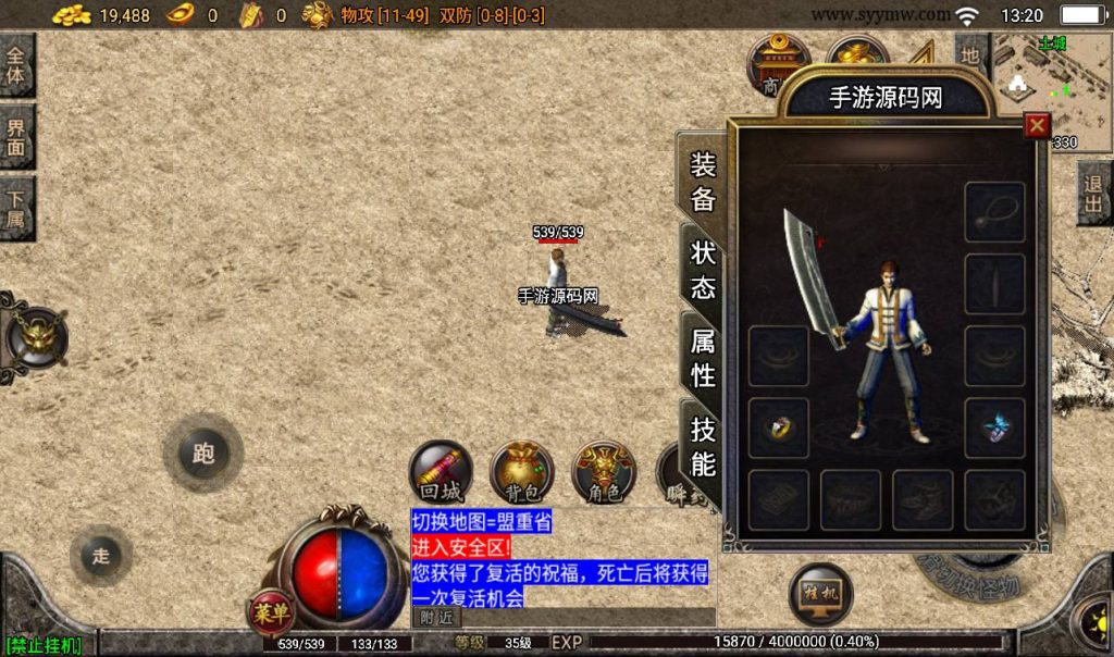 20241108104617200-Screenshot_20230309-132046_syymw.com_