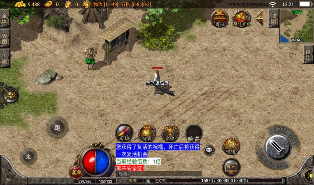 20241108104620456-Screenshot_20230309-132156_syymw.com_