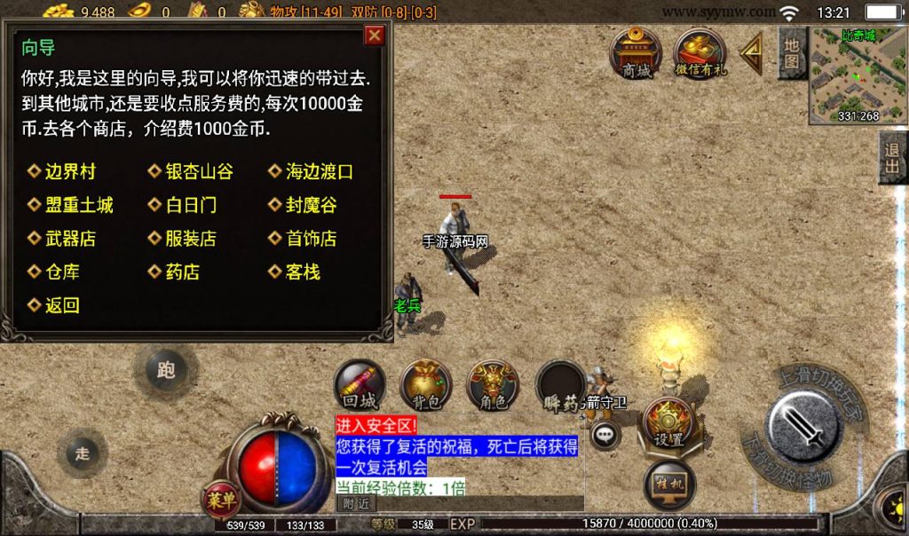 20241108104620540-Screenshot_20230309-132142_syymw.com_