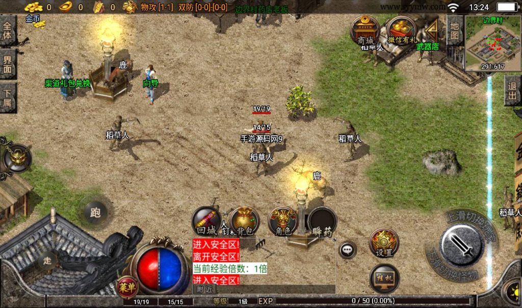 20241108104626272-Screenshot_20230309-132420_syymw.com_