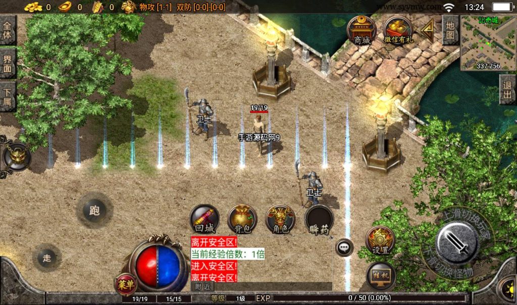 20241108104628444-Screenshot_20230309-132452_syymw.com_