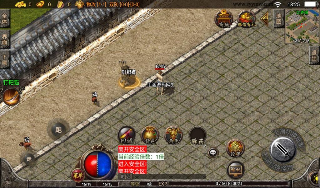 20241108104631142-Screenshot_20230309-132508_syymw.com_