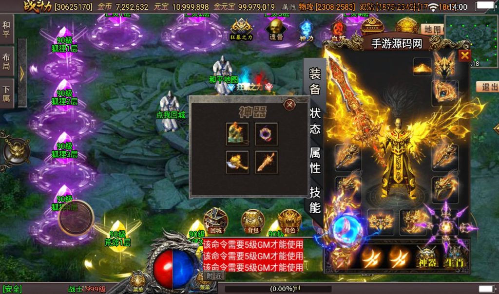 20241108104819156-Screenshot_20230310-140027_syymw.com_