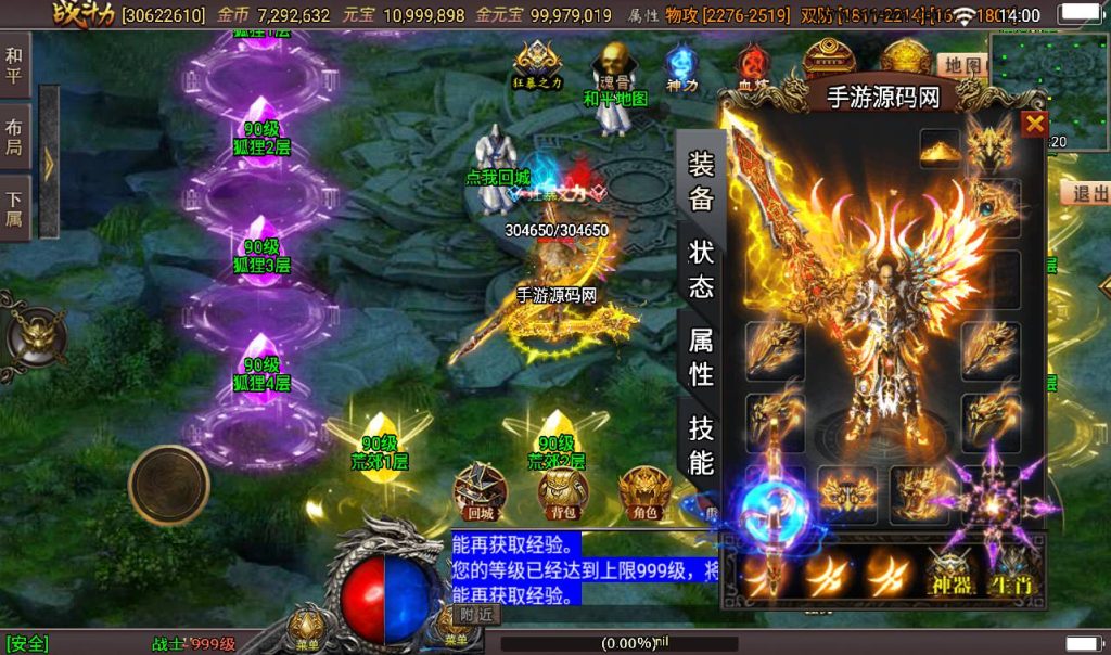 20241108104820667-Screenshot_20230310-140055_syymw.com_