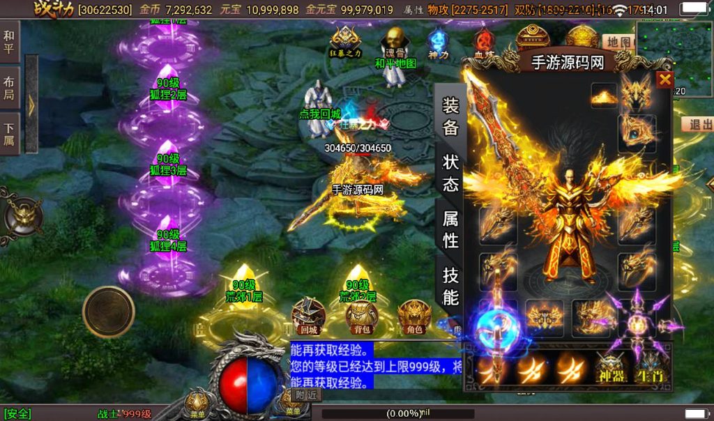 20241108104820754-Screenshot_20230310-140109_syymw.com_