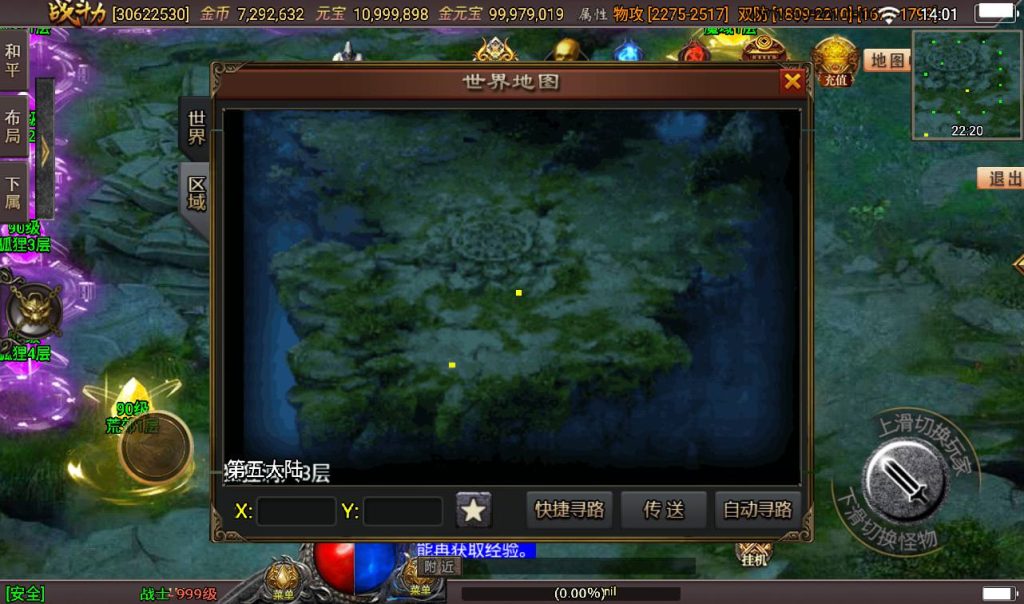 20241108104822339-Screenshot_20230310-140114_syymw.com_