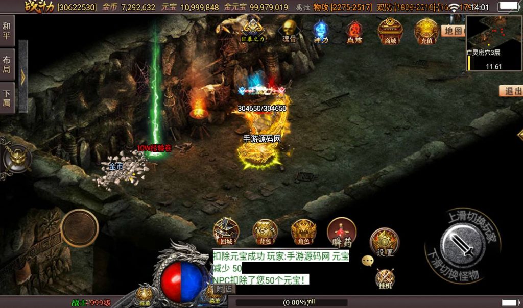 20241108104823603-Screenshot_20230310-140130_syymw.com_