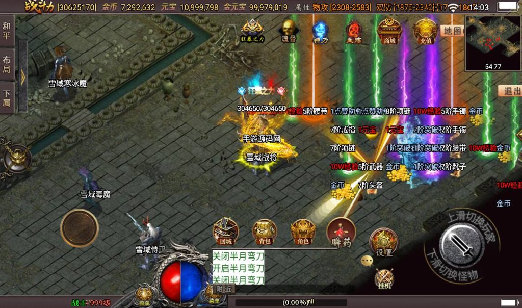 20241108104825413-Screenshot_20230310-140339_syymw.com_