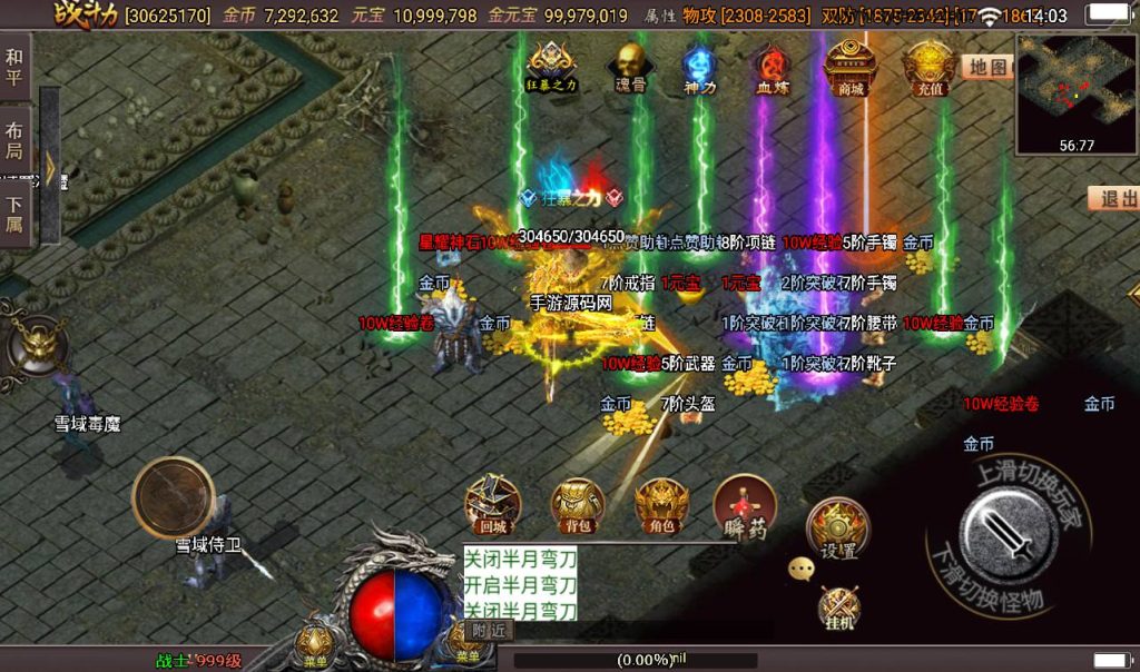 20241108104826350-Screenshot_20230310-140351_syymw.com_