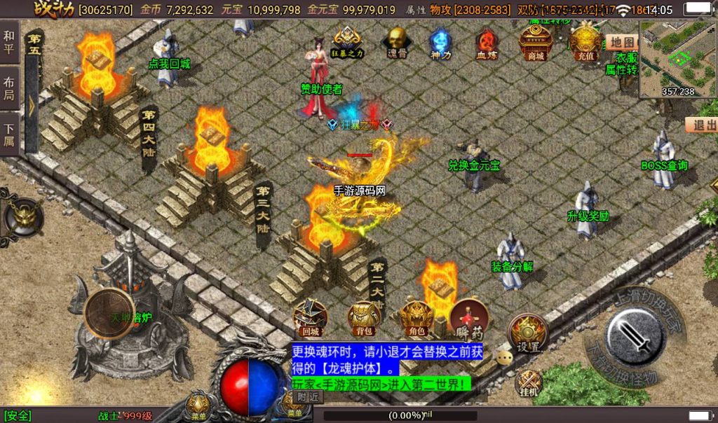 20241108104828103-Screenshot_20230310-140534_syymw.com_