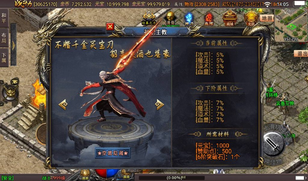 20241108104900924-Screenshot_20230310-140550_syymw.com_