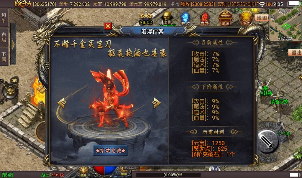 20241108104902992-Screenshot_20230310-140554_syymw.com_