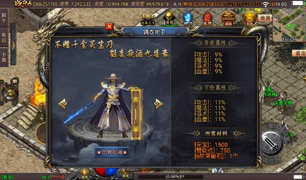 20241108104903268-Screenshot_20230310-140600_syymw.com_