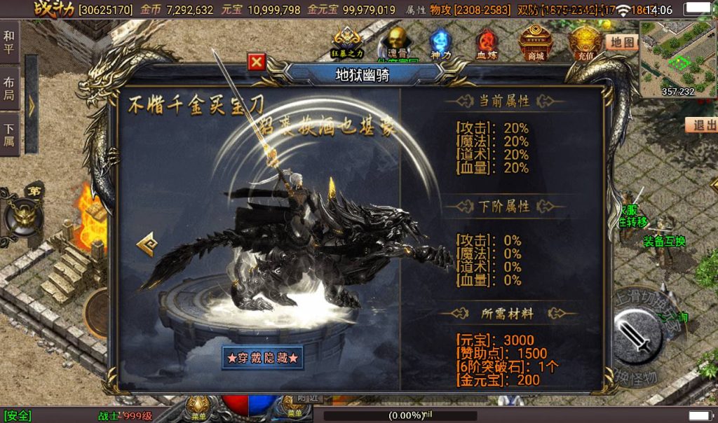 20241108104910944-Screenshot_20230310-140628_syymw.com_