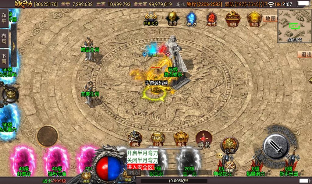 20241108104940141-Screenshot_20230310-140751_syymw.com_