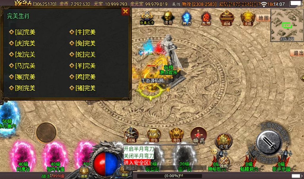 20241108104943488-Screenshot_20230310-140755_syymw.com_