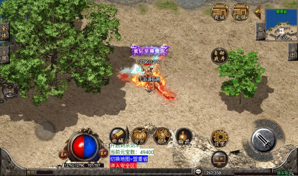 20241108105228902-Screenshot_20230311-021758_syymw.com_