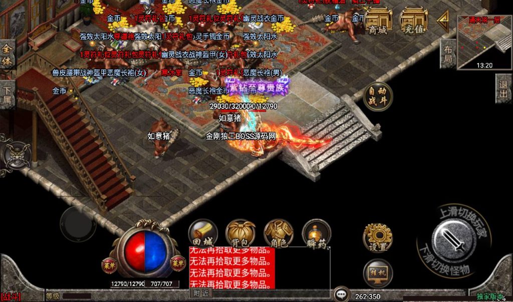 20241108105239897-Screenshot_20230311-021945_syymw.com_