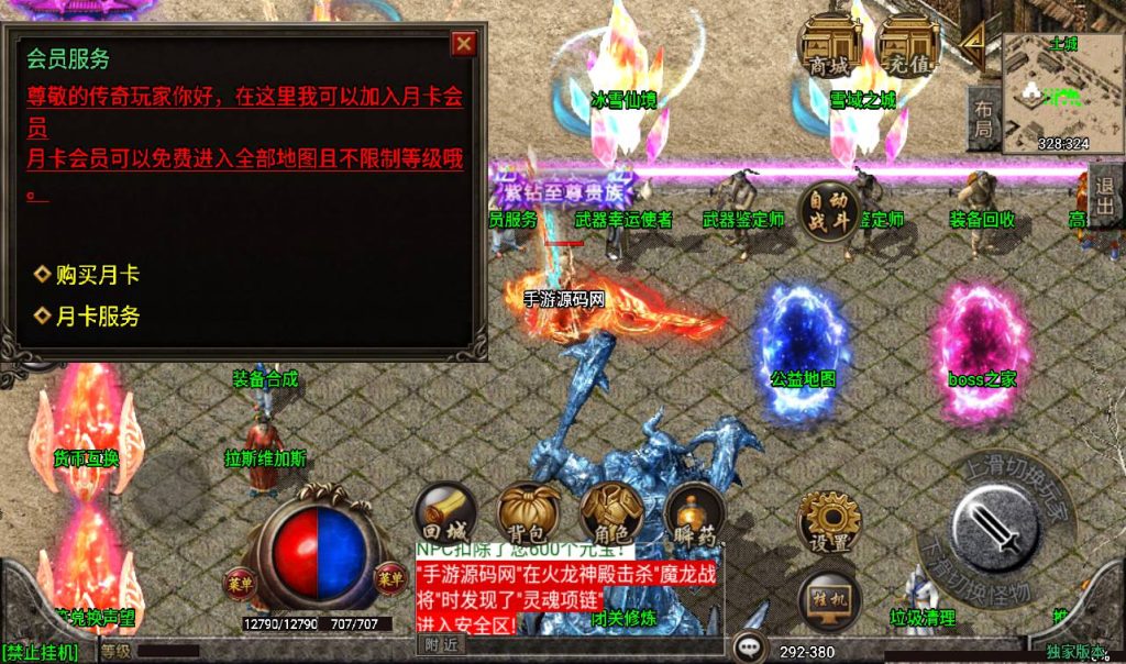 20241108105247779-Screenshot_20230311-022139_syymw.com_