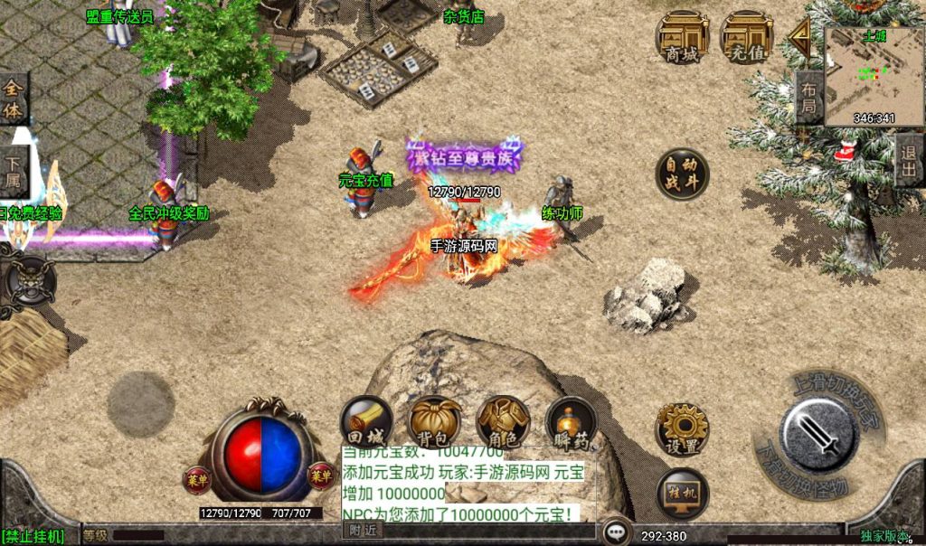 20241108105314245-Screenshot_20230311-022238_syymw.com_