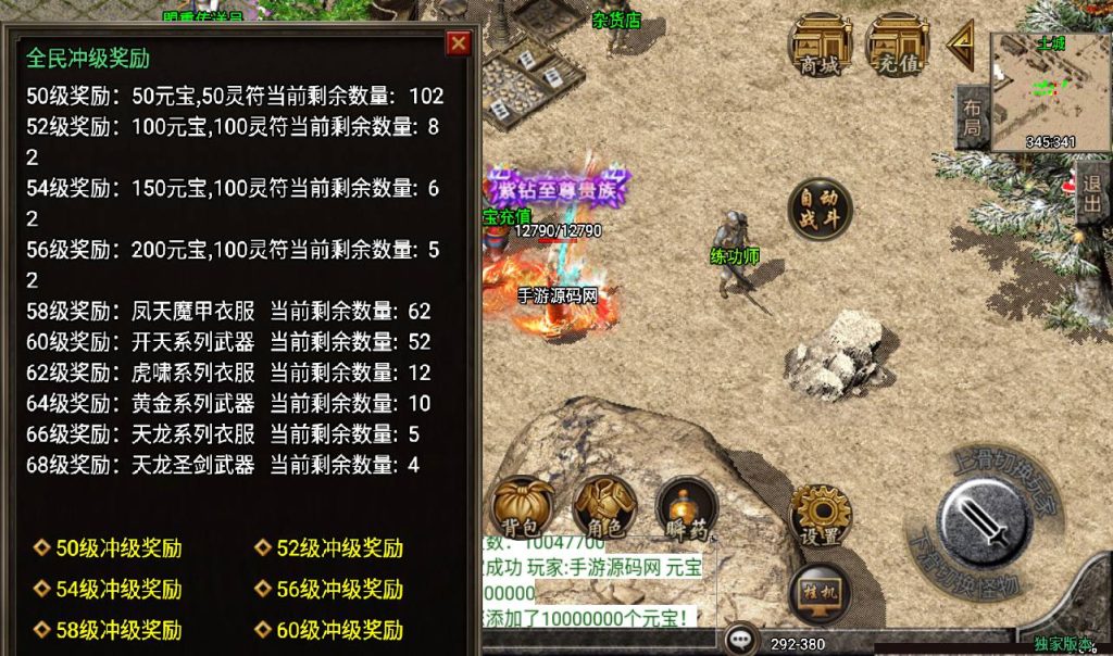 20241108105317440-Screenshot_20230311-022244_syymw.com_