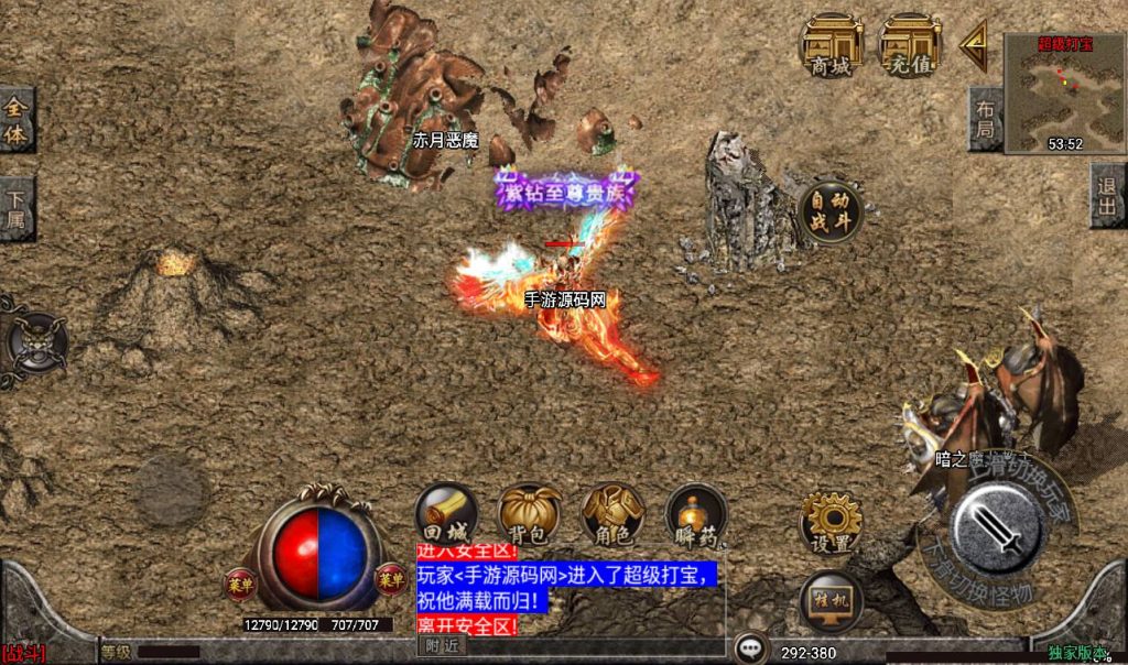 20241108105321847-Screenshot_20230311-022316_syymw.com_