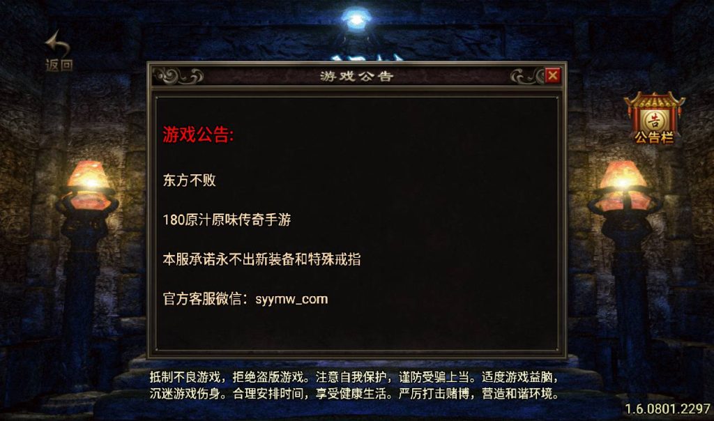 20241108105558440-Screenshot_20230311-023503_syymw.com_