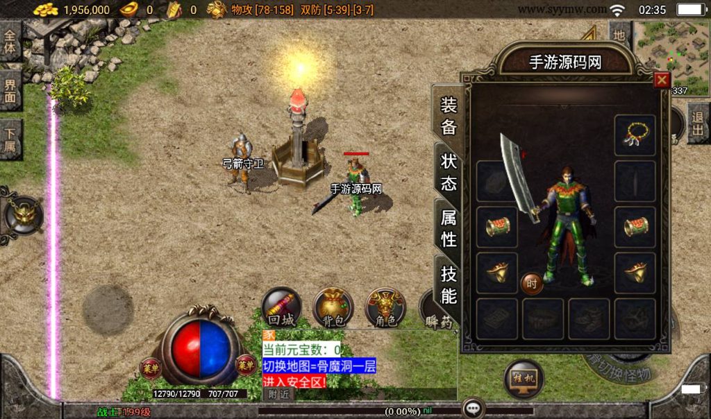 20241108105559528-Screenshot_20230311-023528_syymw.com_