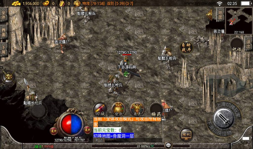 20241108105559800-Screenshot_20230311-023521_syymw.com_