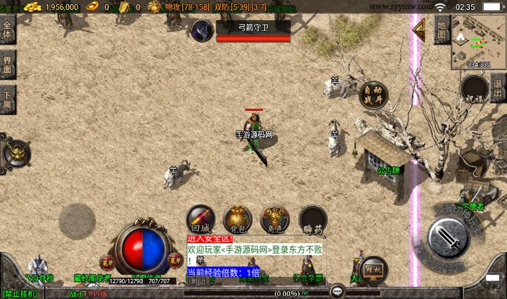 20241108105601899-Screenshot_20230311-023544_syymw.com_