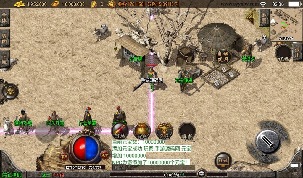 20241108105602483-Screenshot_20230311-023637_syymw.com_