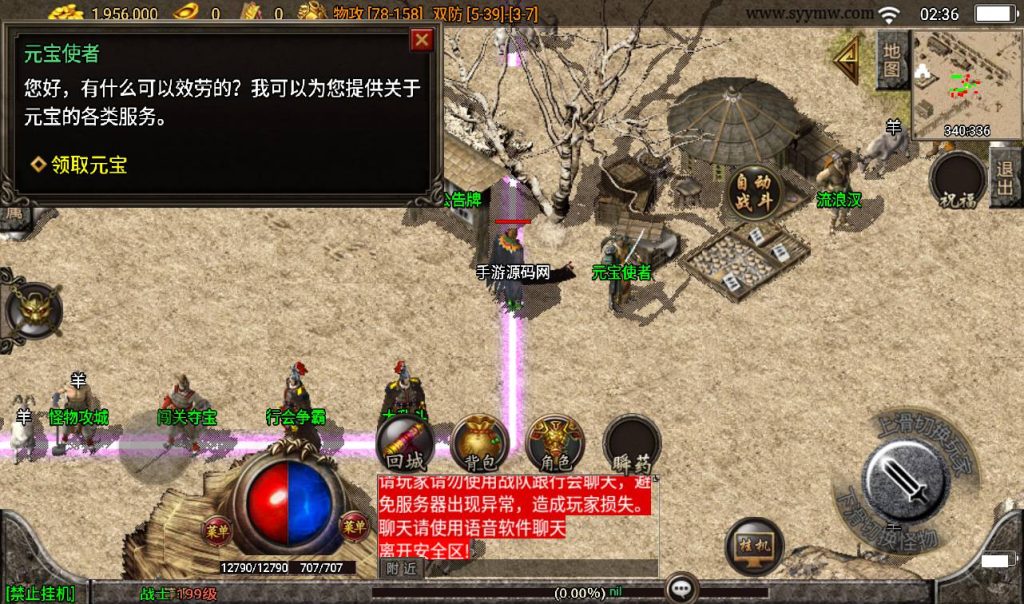 20241108105602675-Screenshot_20230311-023631_syymw.com_