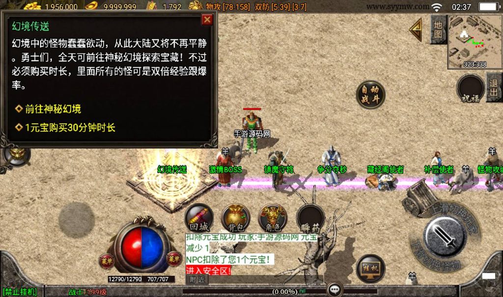 20241108105605596-Screenshot_20230311-023720_syymw.com_