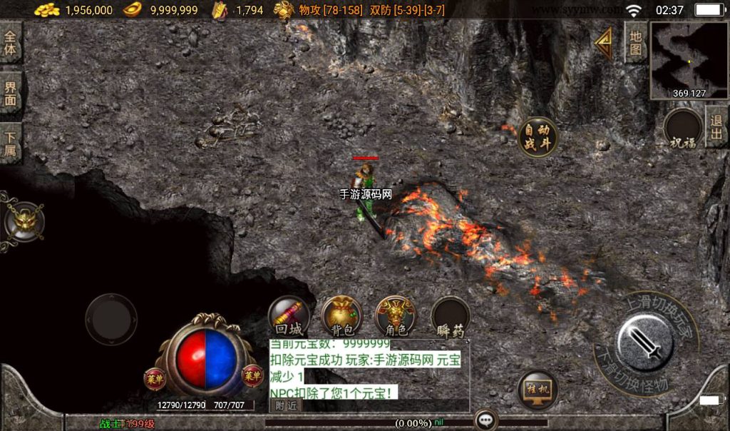 20241108105605302-Screenshot_20230311-023713_syymw.com_