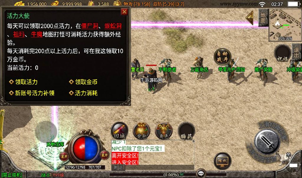 20241108105608587-Screenshot_20230311-023734_syymw.com_