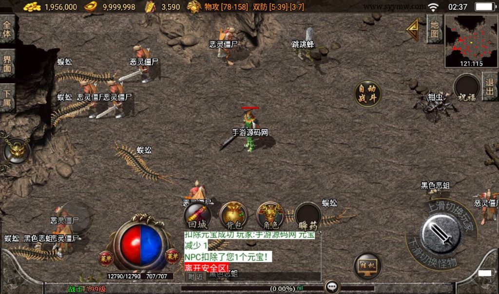 20241108105608131-Screenshot_20230311-023727_syymw.com_