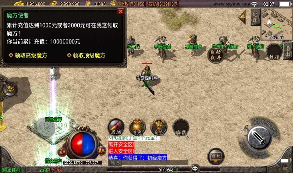 20241108105611279-Screenshot_20230311-023747_syymw.com_