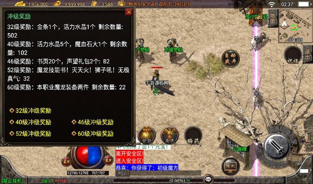 20241108105614388-Screenshot_20230311-023753_syymw.com_