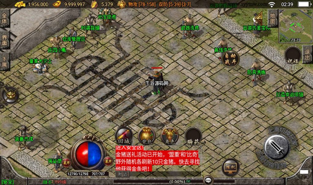 20241108105614278-Screenshot_20230311-023911_syymw.com_