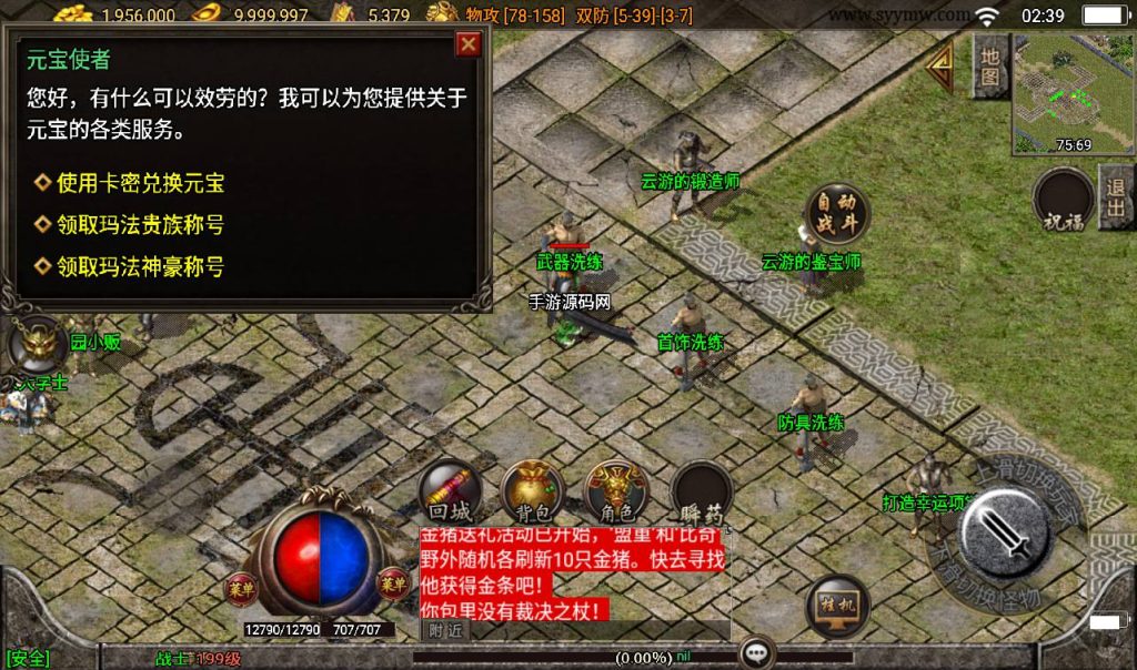 20241108105619873-Screenshot_20230311-023929_syymw.com_