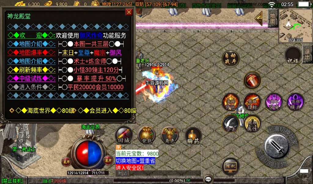 20241108105849565-Screenshot_20230311-025559_syymw.com_