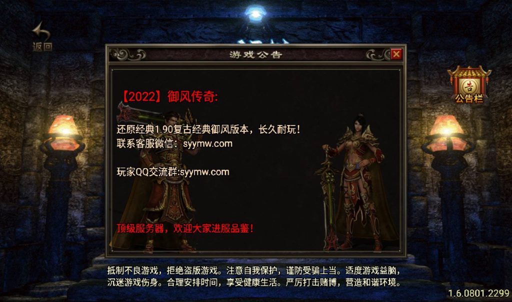 20241108105849275-Screenshot_20230311-025049_syymw.com_