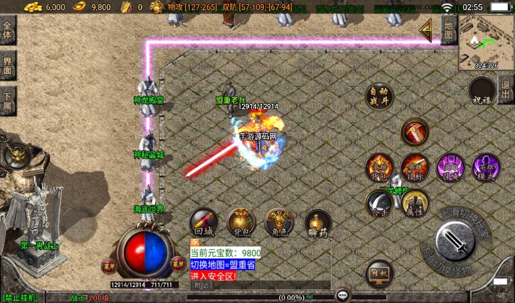 20241108105849844-Screenshot_20230311-025555_syymw.com_