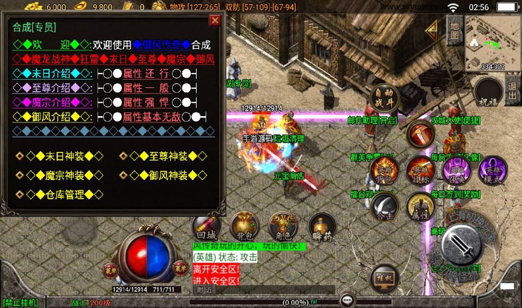 20241108105855662-Screenshot_20230311-025618_syymw.com_