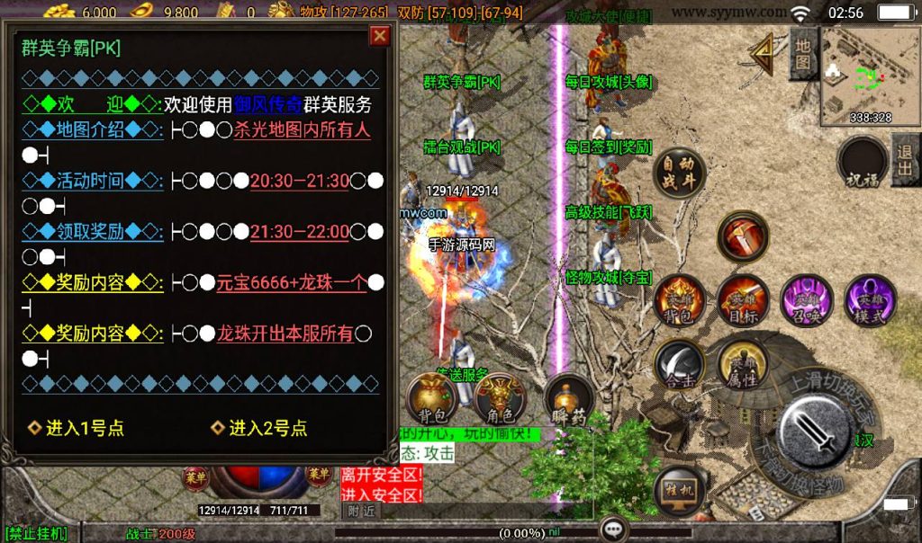 20241108105857235-Screenshot_20230311-025625_syymw.com_