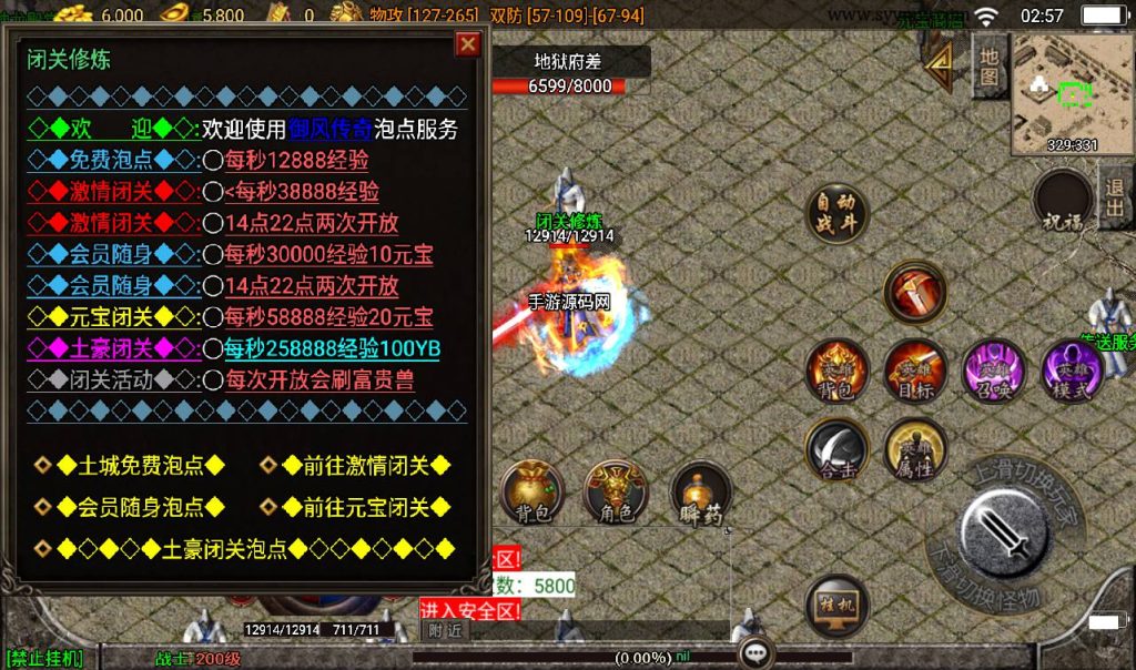 20241108105927411-Screenshot_20230311-025730_syymw.com_