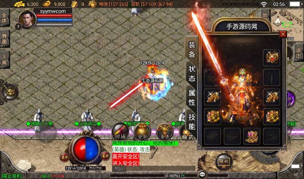 20241108105927444-Screenshot_20230311-025641_syymw.com_