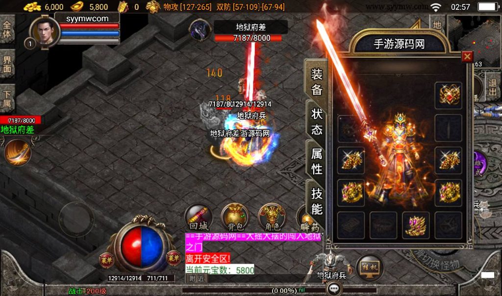 20241108105927723-Screenshot_20230311-025721_syymw.com_