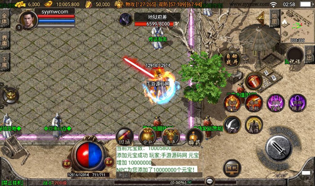 20241108105930821-Screenshot_20230311-025805_syymw.com_